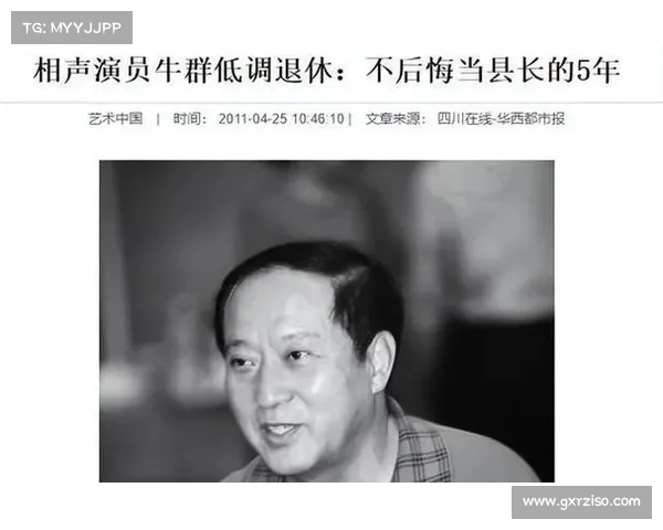 牛群现状曝光:妻离子散独居破旧小区,冷脸离去引关注(牛群现在状况如何) 牛群现状曝光:妻离子散独居破旧小区,冷脸离去引关注(牛群现在状况如何)