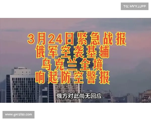 突发!俄罗斯遭袭,局势紧张升级,全球反应迅速(俄罗斯爆发) 突发!俄罗斯遭袭,局势紧张升级,全球反应迅速(俄罗斯爆发)