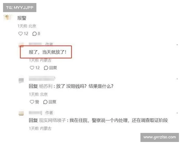 顾客遭遇商家误导:串变,报警后的公正处理令人欣慰(客户串货违法吗) 顾客遭遇商家误导:串变,报警后的公正处理令人欣慰(客户串货违法吗)