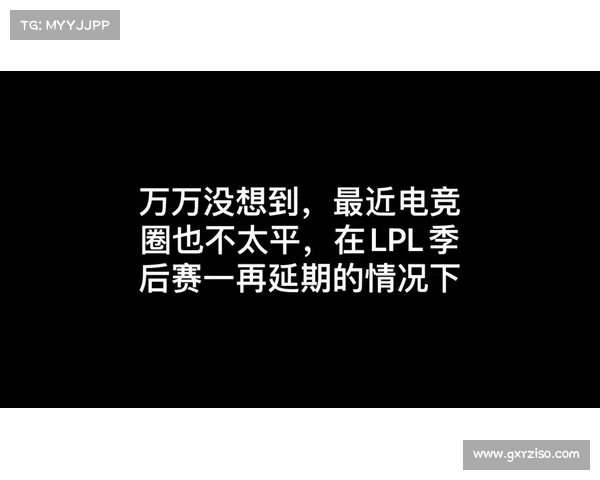 面对禁赛风波,RNG打野以“君子敏于行而讷于言”警示口嗨文化 面对禁赛风波,RNG打野以“君子敏于行而讷于言”警示口嗨文化