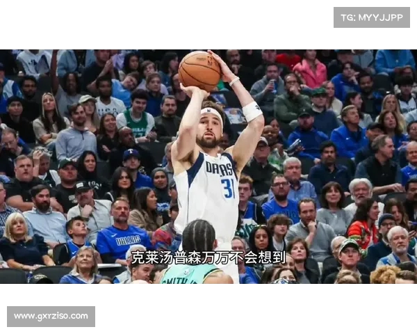克莱签约独行侠,东欧双星组合新篇章能否改变西部格局 克莱签约独行侠,东欧双星组合新篇章能否改变西部格局